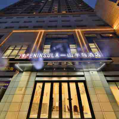 Ys Peninsula Hotel(Shengyang International Exhibition Center) Hotel Exterior
