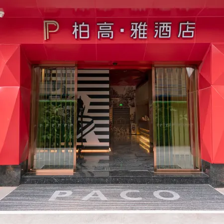 Paco Hotel (Guangzhou Beijing Road Metro Station)