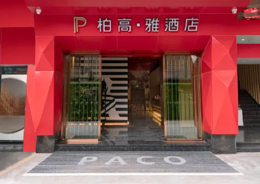 Paco Hotel (Guangzhou Beijing Road Metro Station) Отели рядом с достопримечательностью «National Government Former Site»