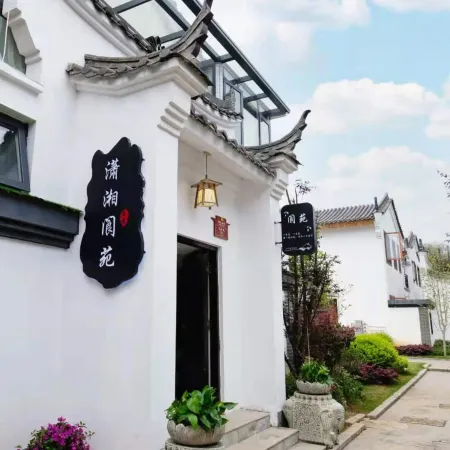 Yongzhou Xiaoxiang Xuyuan Homestay