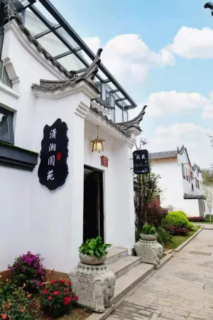 Yongzhou Xiaoxiang Xuyuan Homestay Отели рядом с достопримечательностью «Yongzhou Museum»