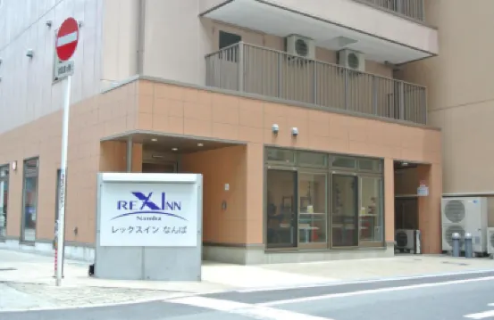 Rex Inn Namba Hotels near Minami