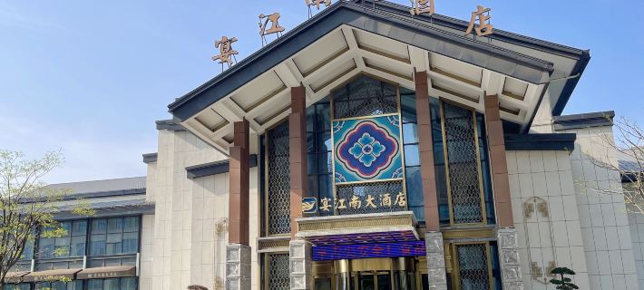 Yanjiangnan Hotel Hotels in Danyang