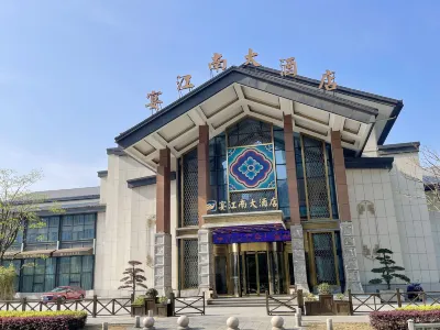 Yanjiangnan Hotel Hotels in Danyang