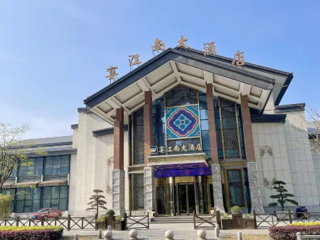Yanjiangnan Hotel Отели в г. Даньян