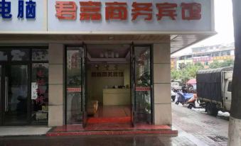 QUANNAN Junjia Business Hotel