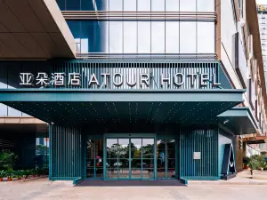 Wenling Yaoda Wanchang Middle Road Atour Hotel