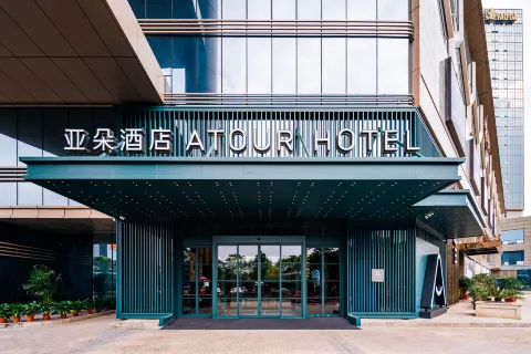 Yaoda Atour Hotel Wenling