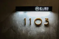 Celebrity Hotel(Zhaoyuan Jincheng Plaza Zhenhua Commercial Building Store)