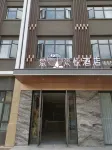 Jingciyue Hotel (Near China Ceramics Museum & Ancient Kiln Folk Museum, Jingdezhen) - 3-Star