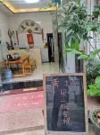 Liang Erjie Inn, Huangyao Ancient Town