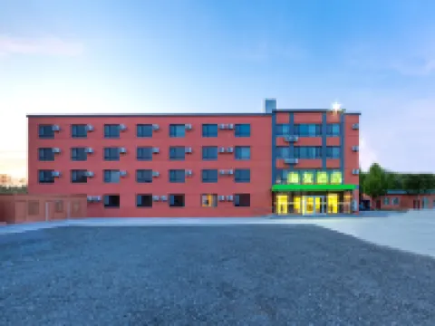 Hi Inn ( Beijing Beiqijia Building Materials City Litang Road Hotel) Hotels in Xiaotangshan Hot Springs