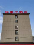 Shankee Hotel (Xinzheng Guodian Town Huangjin Avenue) Hotels in Zhengzhou