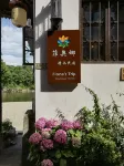 Fiona’s Trip Boutique Hostel Hotels in der Nähe von Jinshan Station