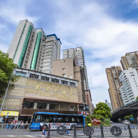 Qianling Grand Hotel Отели рядом с достопримечательностью «Парк Киялинг»