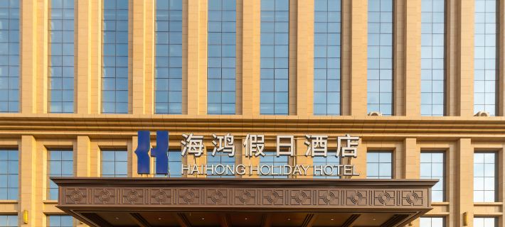 Lanzhou Haihong Holiday Hotel Hôtels à&nbsp;: Lanzhou