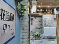 Jinggu Sihe Beiluoguxiang Guesthouse โรงแรมใกล้หวูเต้าหยิง หูทง