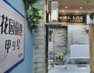 Jinggu Sihe Beiluoguxiang Guesthouse Các khách sạn ở 