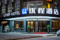 Unitour Hotel (Nanning Hengzhou Jasmine Flower Cultural Park) - parcheggio
