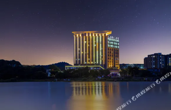 谷茲·鉑雅名人酒店（新津店）