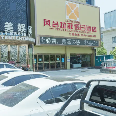 Lafei Holiday Hotel