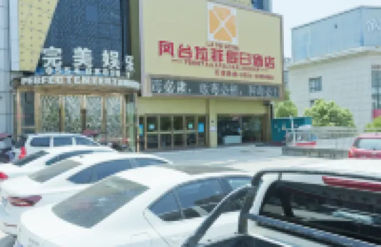 Lafei Holiday Hotel