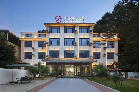 QIANNA HOTEL GLORIOUS (Laojun Mountain Yunjing Cableway) Отели рядом с достопримечательностью «Zhaigou»