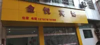 Le'an Jinyue Hotel