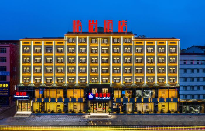 Excelsior hotel (Dabie Mountains People's Hospital, Shangcheng County)