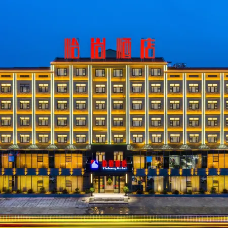 Excelsior hotel (Dabie Mountains People's Hospital, Shangcheng County)