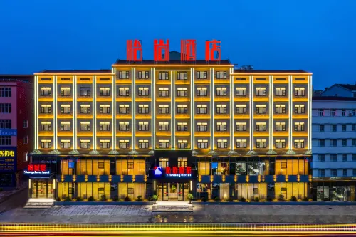Excelsior hotel (Dabie Mountains People's Hospital, Shangcheng County)
