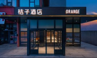 Orange Hotel (Xi 'an Bell tower Huimin Street Shop)