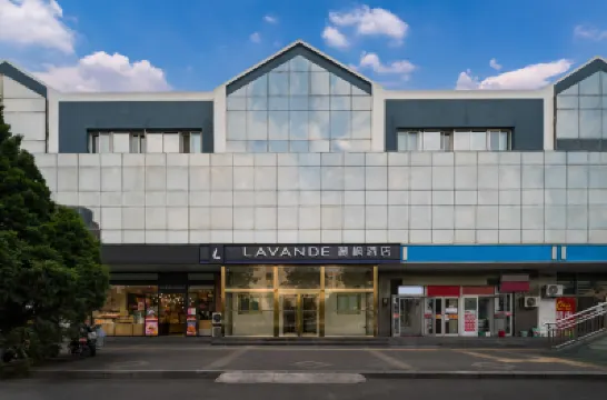 ลาวานเด โฮเทล ปักกิ่ง อินดัสทรี ยูนิเวอร์ซิตี้ เมโทร สเตชั่น โรงแรมใกล้มหาวิทยาลัยปักกิ่ง