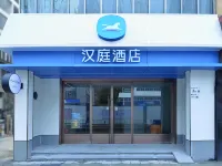 HanTing Hotel (Shenzhen Nanshan Subway Station) Hotels in Shenzhen