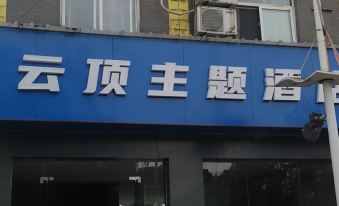 Xi'an Yunding Theme Hotel