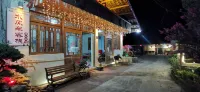 Shuifengche Inn