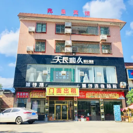 zhaohuang hotel