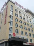 Junyi Collection Hotel (Kazuo Jinding Longwan) Hotels in Harqin Zuoyi Mongol Autonomous County