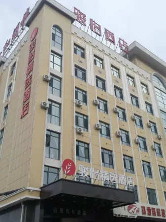 Junyi Collection Hotel (Kazuo Jinding Longwan)