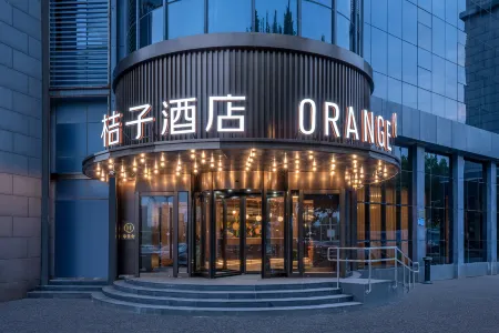 Orange Hotel (Beijing Tongzhou Global North Canal Hotel) Отели рядом с достопримечательностью «Суньчжуанский арт-квартал»