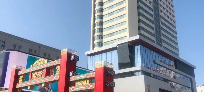 Taoyuan Hotel (Shenyang Zhongjie) Hotele w: Shenyang