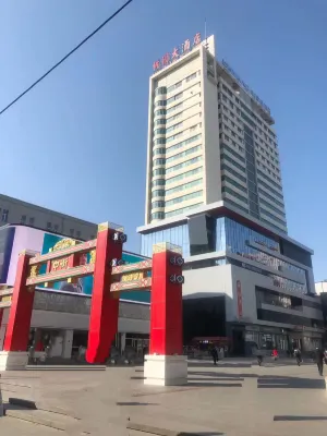 타오위안 호텔 (선양 중제) 장안사 주변 호텔