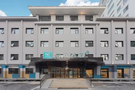 Ni Hao Hotel (Beijing Second Foreign Languages Institute Dalianpo Subway Station)