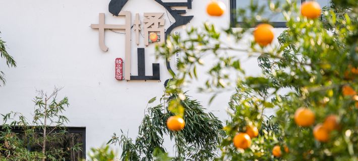 Danju Shanfang Guesthouse Hotels in Cixi