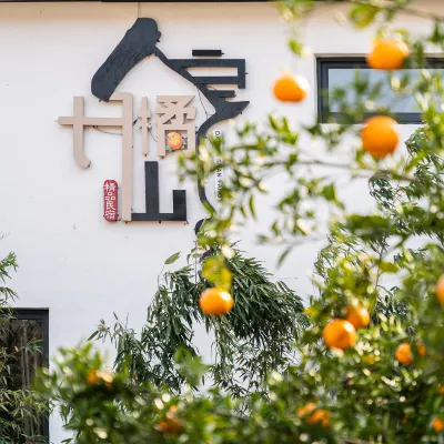 Danju Shanfang Guesthouse Hotels near Fangjia Hetou Village