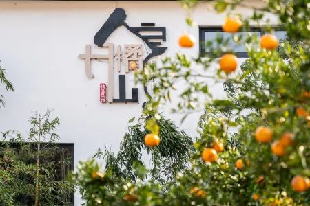 Danju Shanfang Guesthouse Отели рядом с достопримечательностью «Baiyang Lake»