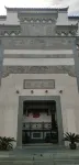 Hongjiang Xiangxiang Assembly Hall
