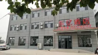 Xibaipo Dongyi Hotel