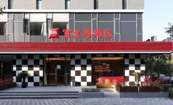 4. Ibis 호텔(..