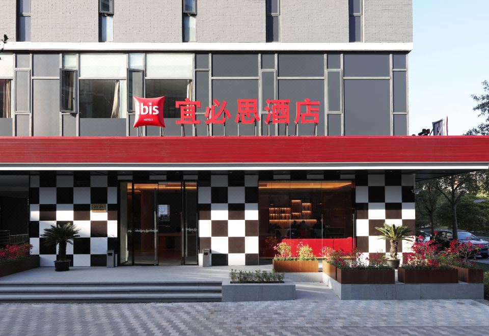 4. Ibis 호텔 ..